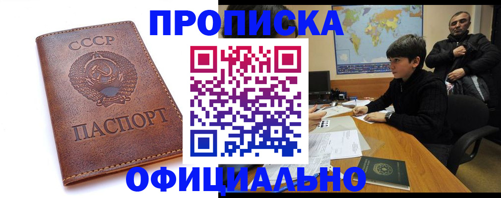 временная регистрация госуслуги в Могочи