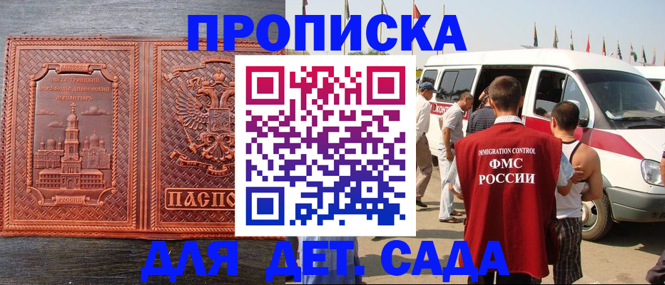 временная регистрация адрес в Могочи